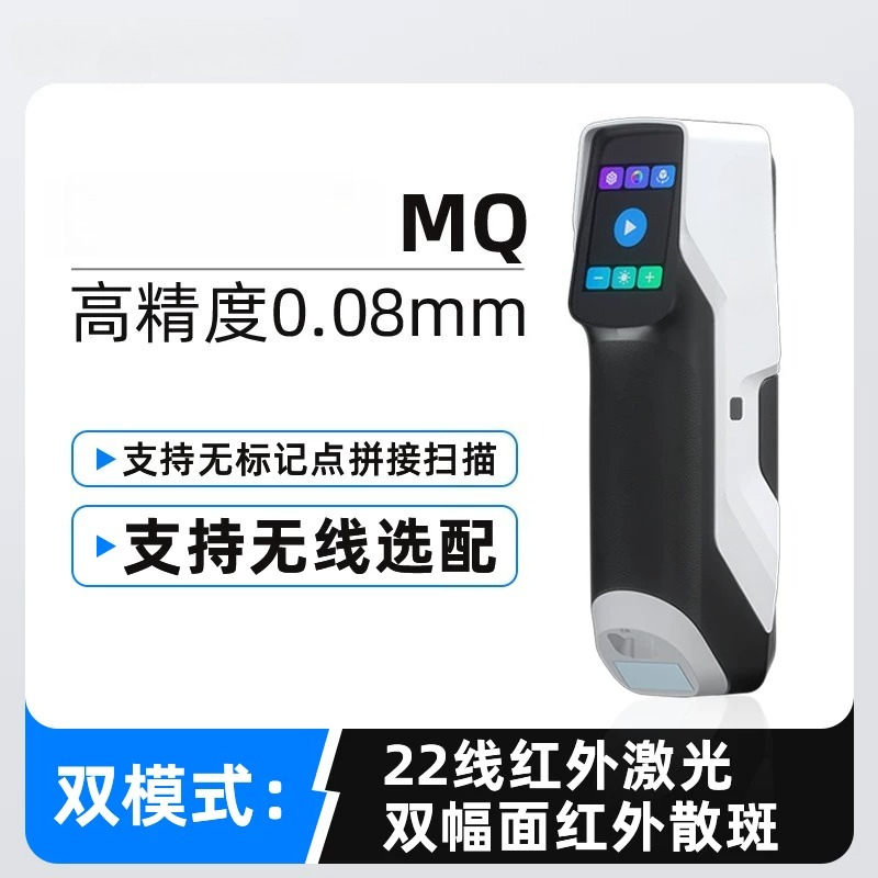 Handgehaltener Hochpräzisions- – Handheld 3D Scanner High Precision Bewertung und Preis